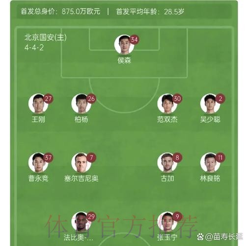 一战到底 | 燕京啤酒2019中国足协杯 鲁能少一人淘汰上港 与申花会师决赛