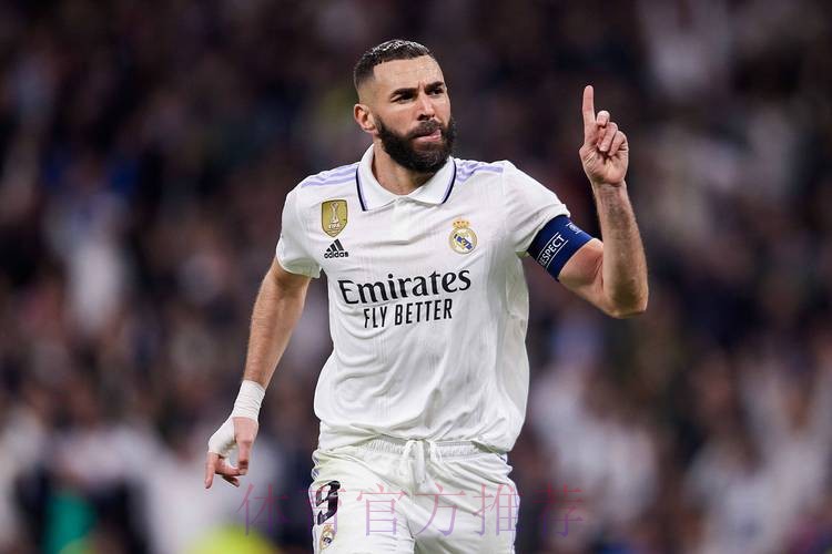 皇马会续约本泽马到24年 届时可激活哈兰德解约金